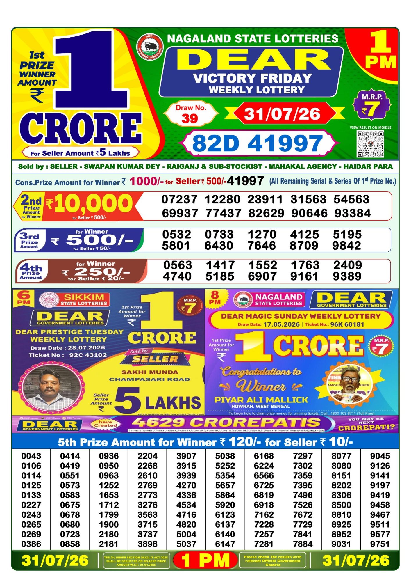 Dear Lottery 1PM Result